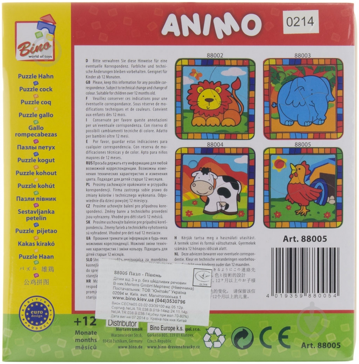 Пазлы Bino Петух 88005 - фото 2 Пазлы Bino Петух 88005 - фото 2