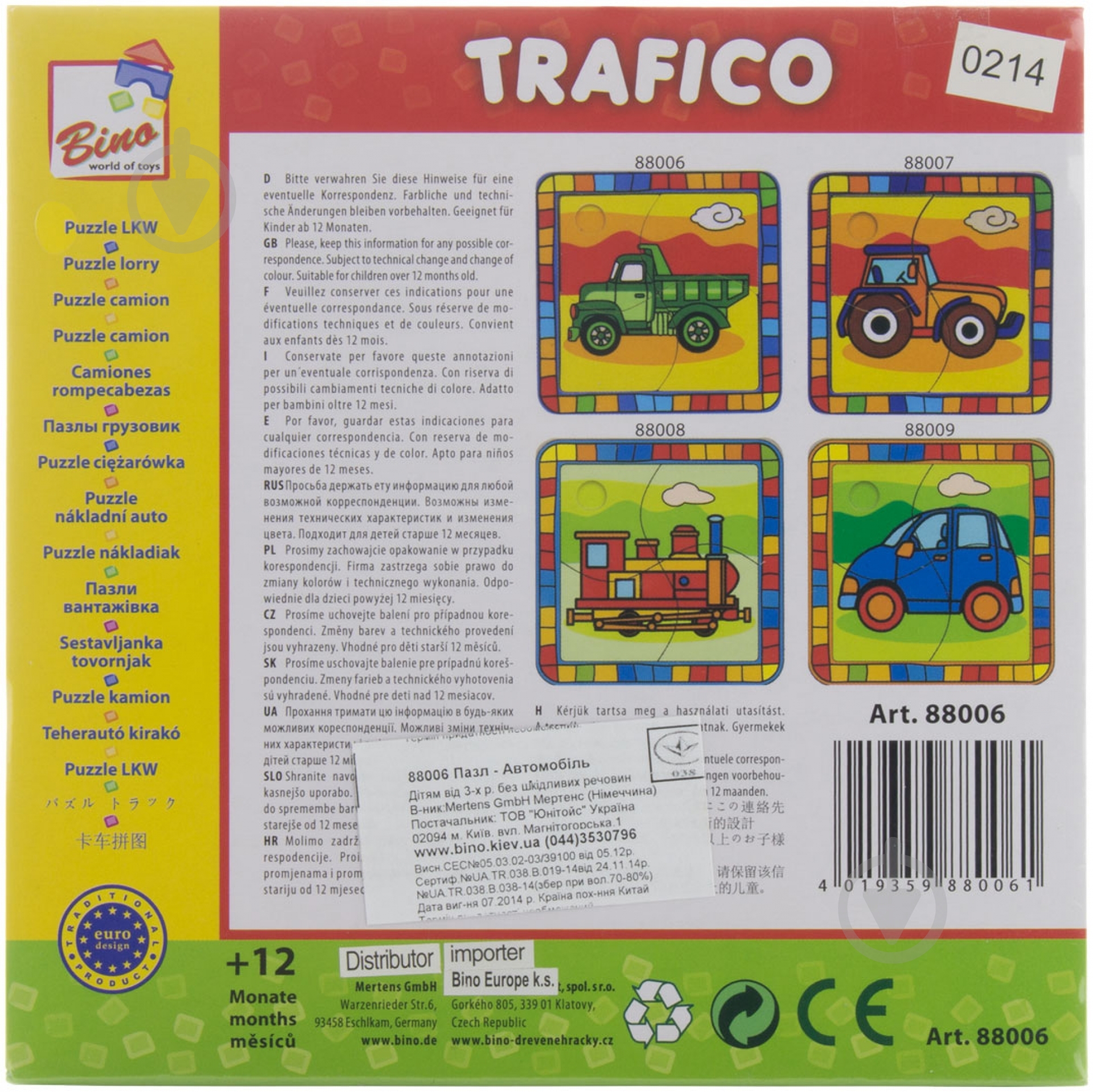 Пазлы Bino Автомобиль зеленый 88009 - фото 2 Пазлы Bino Автомобиль зеленый 88009 - фото 2