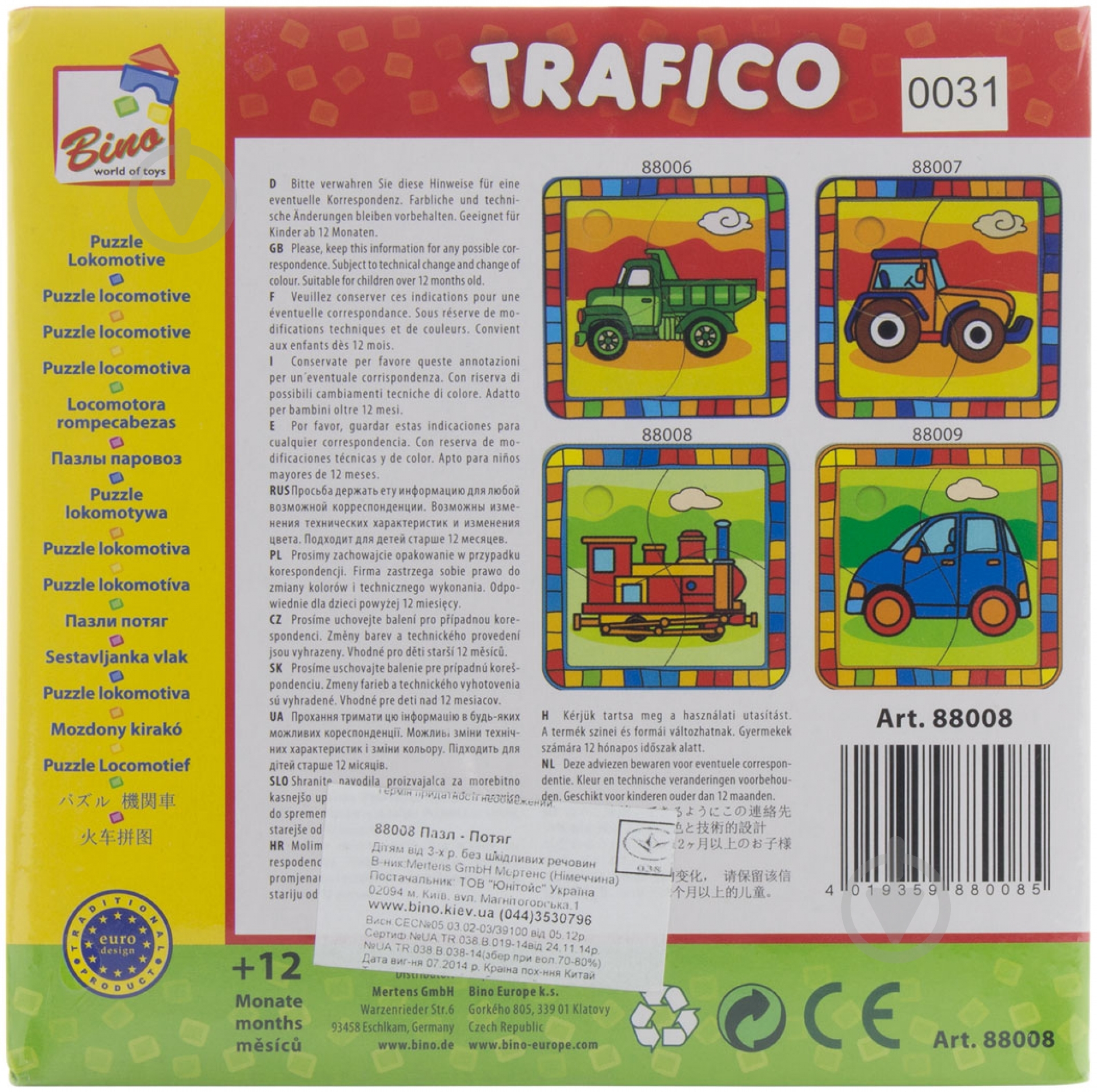 Пазлы Bino Поезд 88008 - фото 2