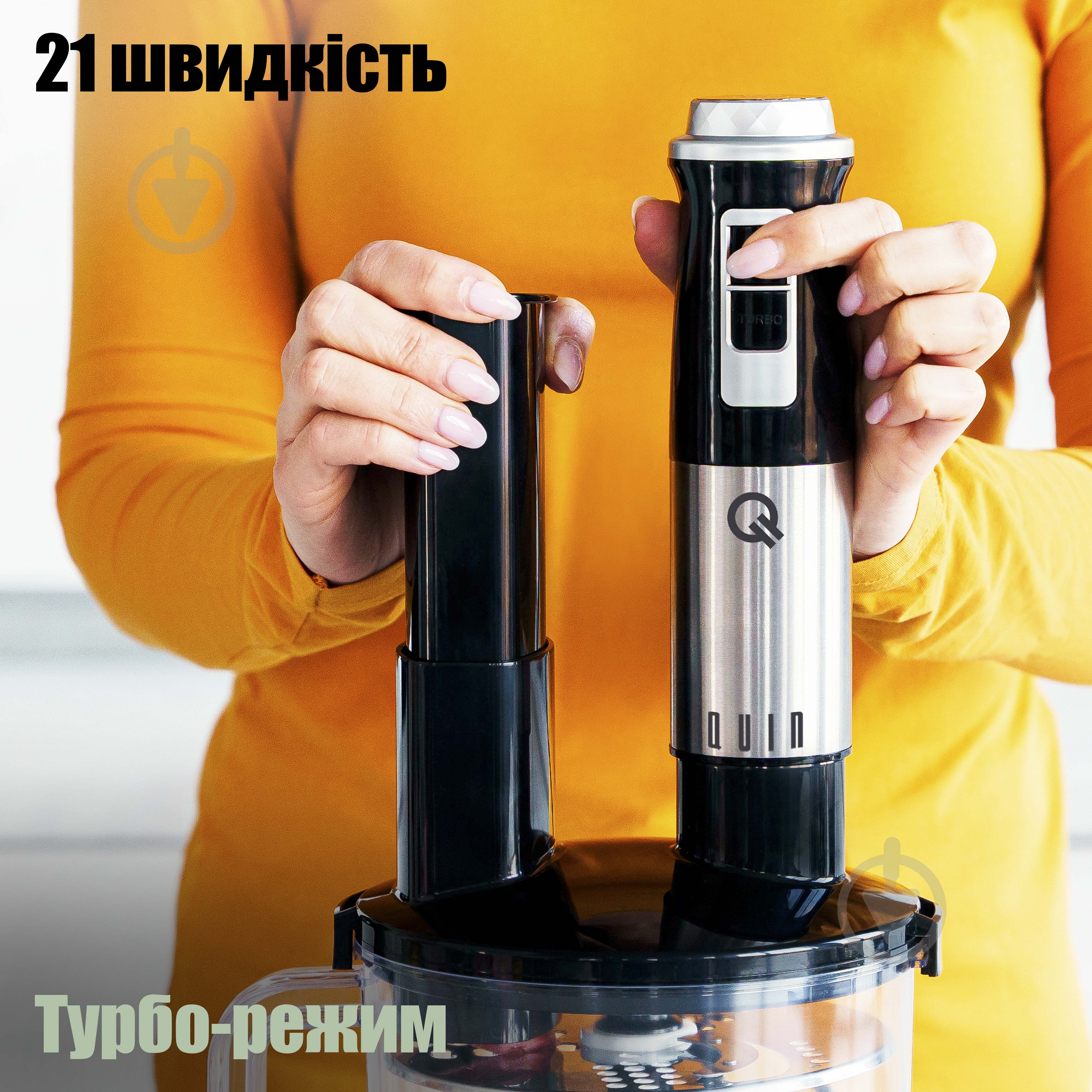 УЦЕНКА! Блендер погружной QUIN - фото 7