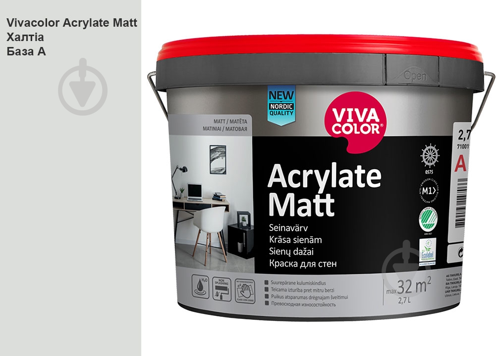 Фарба інтер'єрна акрилатна Vivacolor Acrylate Matt Зносостійка A шовковистий мат Халтіа G499 2,7 л - фото 1