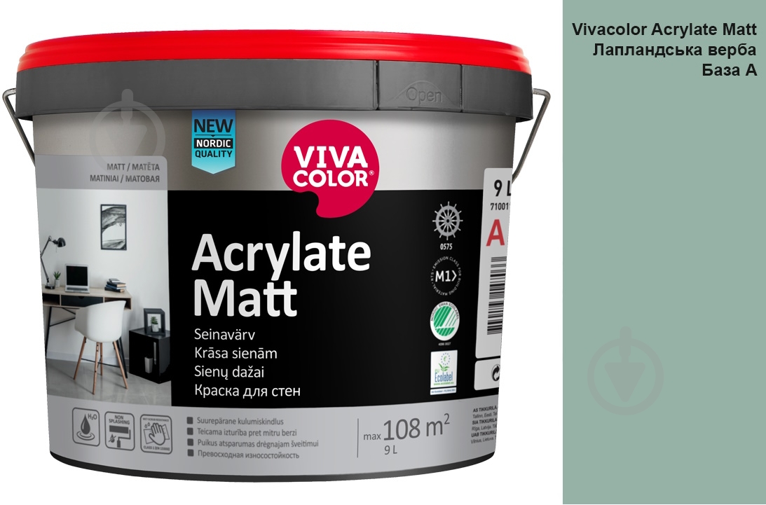 Фарба інтер'єрна акрилатна Vivacolor Acrylate Matt шовковистий мат Лапландська верба J442 9 л - фото 1