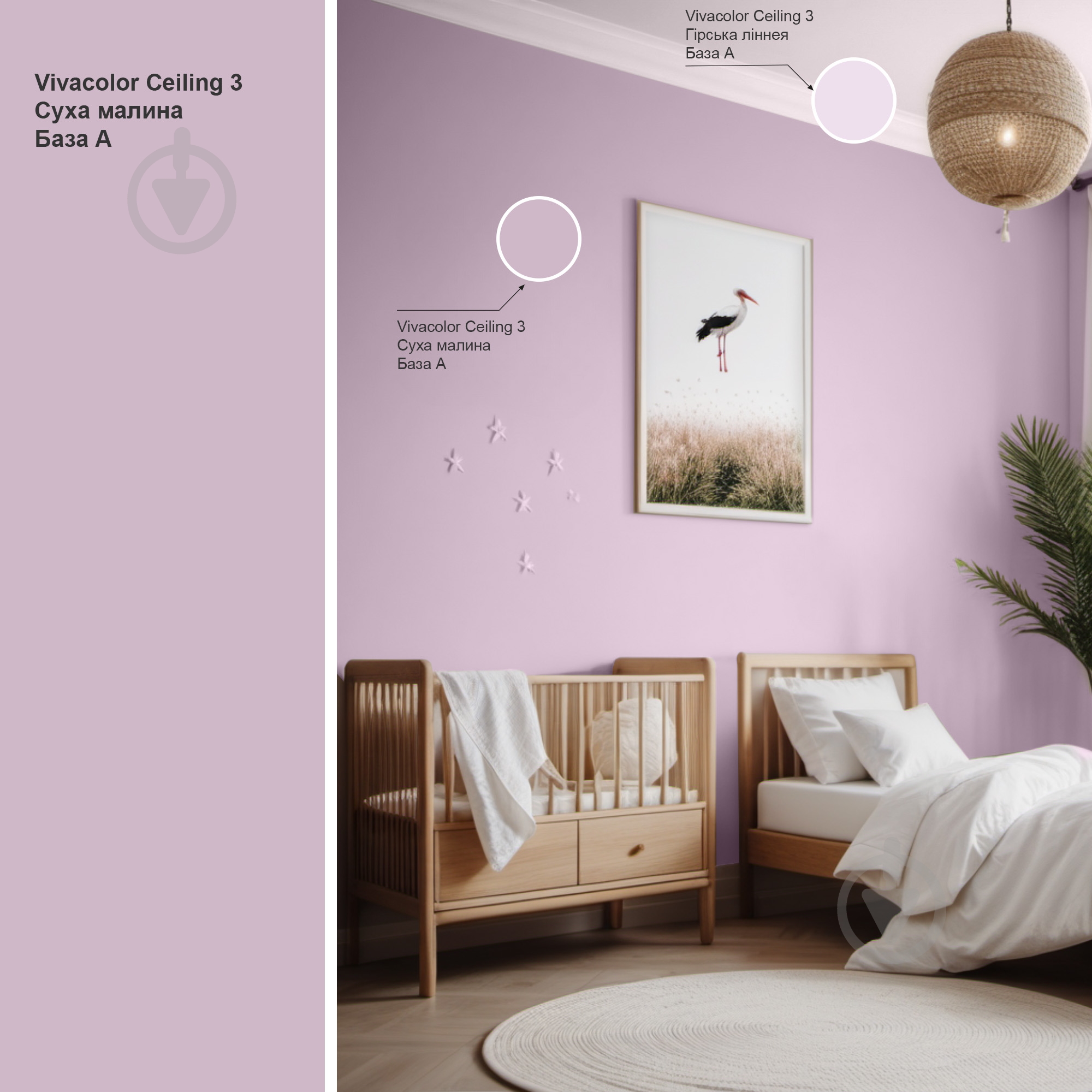 Краска интерьерная акрилатная Vivacolor Acrylate Matt Износостойкая A шелковистый мат Сухая малина H425 9 л - фото 2