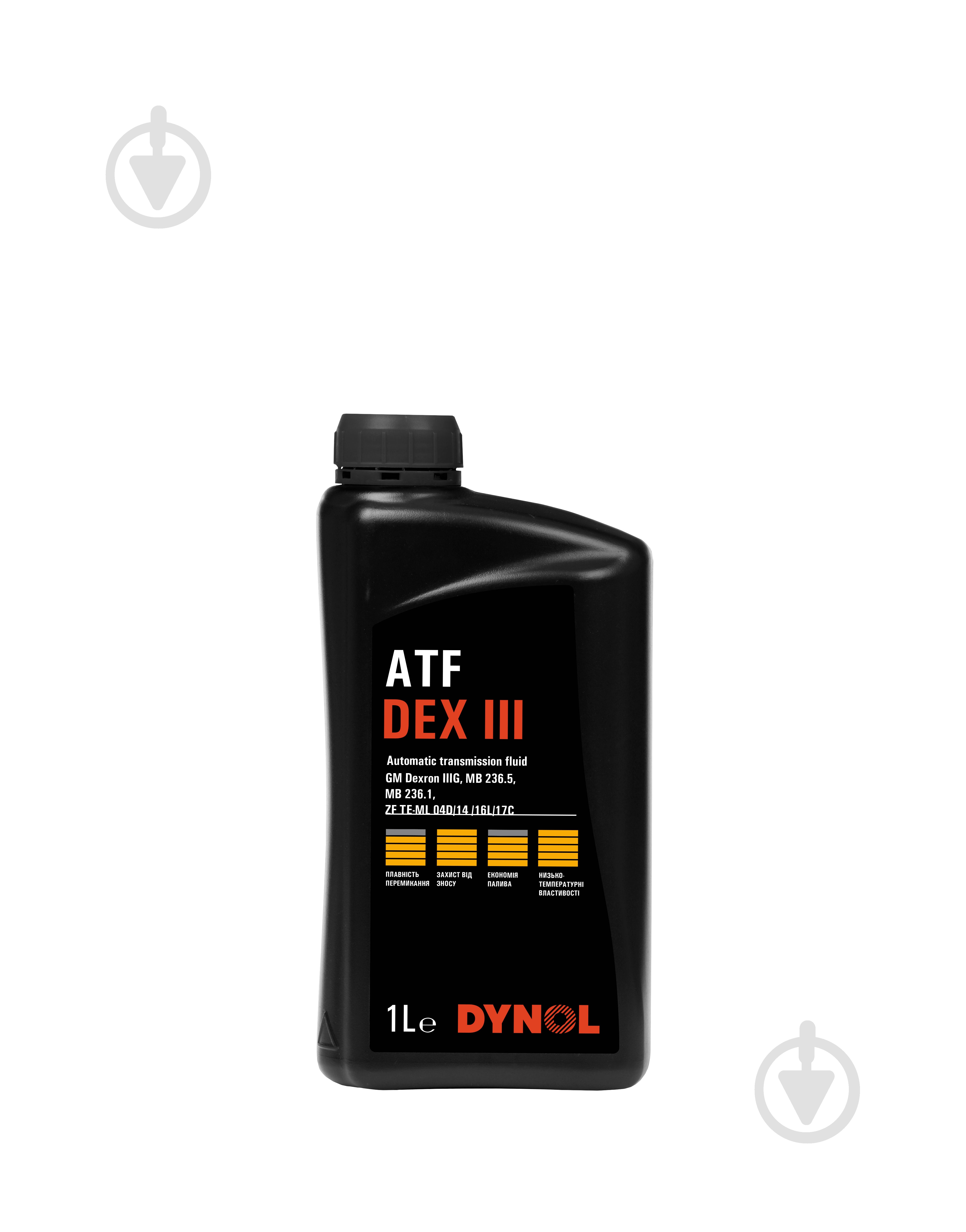 Масло трансмиссионное DYNOL Dextron III ATF 1 л (103) - фото 1 Масло трансмиссионное DYNOL Dextron III ATF 1 л (103) - фото 1