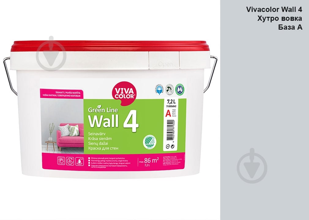 Краска интерьерная латексная Vivacolor Wall 4 A с бархатистым эффектом глубокий мат Мех волка H492 7,2 л - фото 1 Краска интерьерная латексная Vivacolor Wall 4 A с бархатистым эффектом глубокий мат Мех волка H492 7,2 л - фото 1