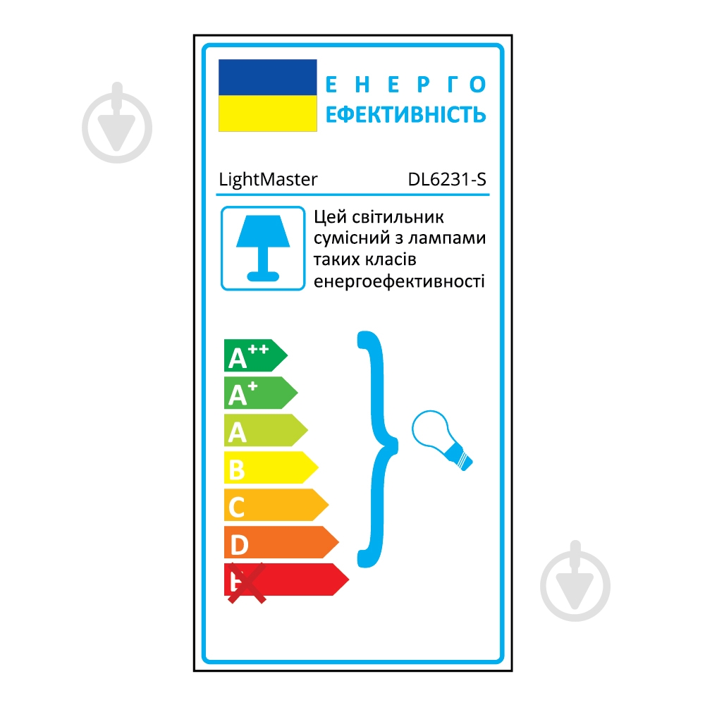 Світильник точковий LightMaster DL6231-S 12 Вт G5.3 чорний - фото 2