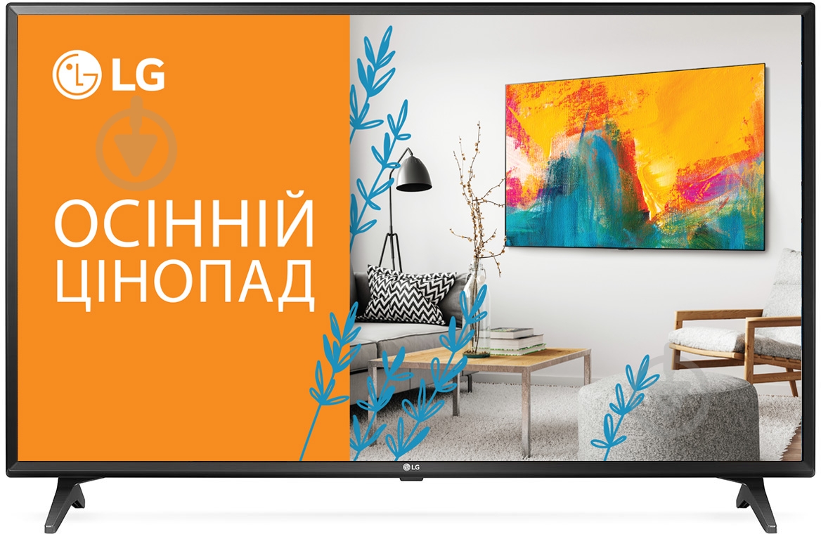 Телевизор LG 43UM7050PLF - фото 1