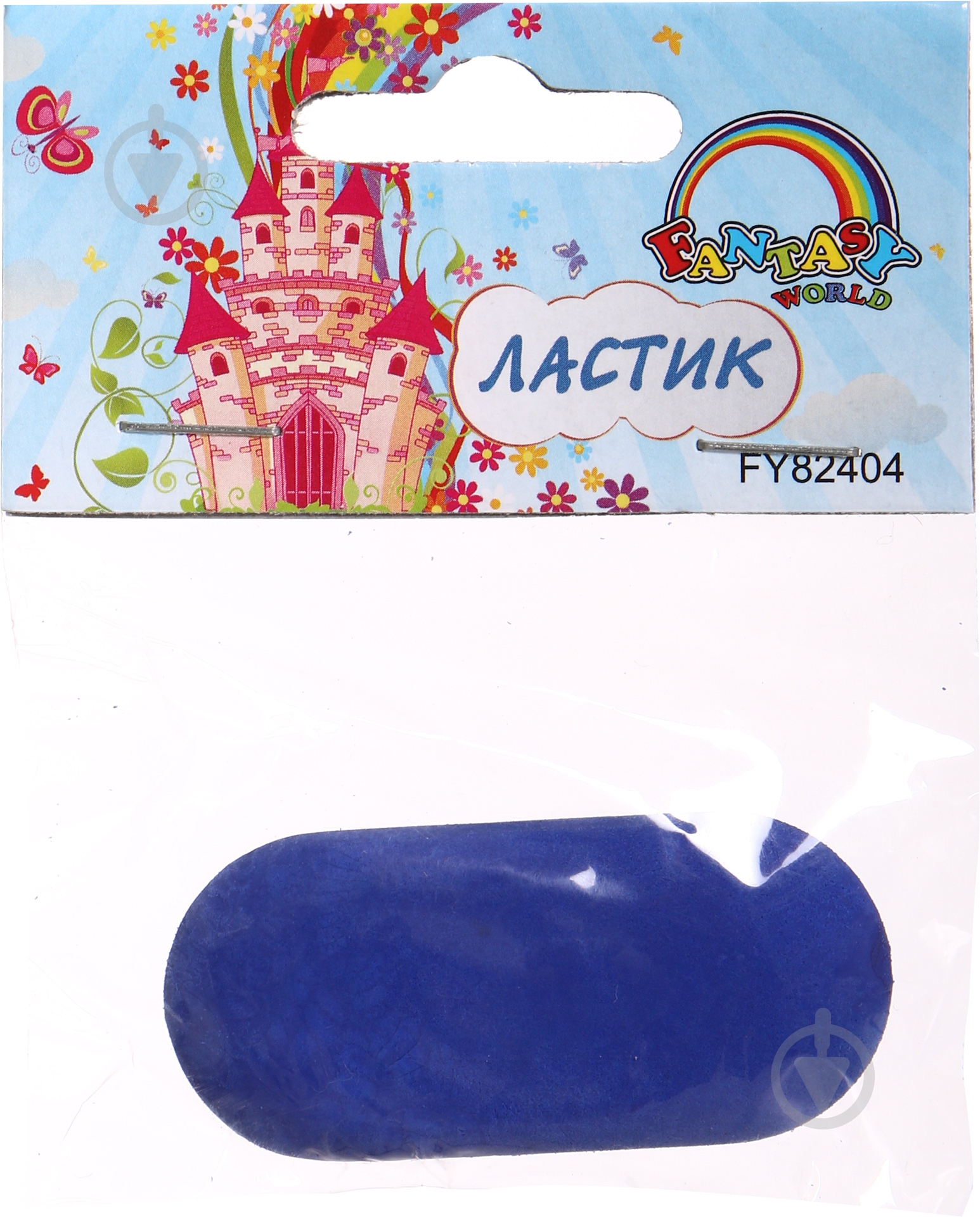 Ластик для карандашей Овал 82404 - фото 2