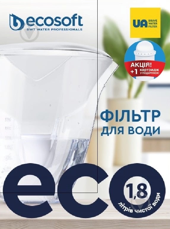 Фільтр-глечик Ecosoft з додатковим картриджем - фото 1