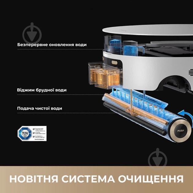 Робот-пылесос моющий DREAME Aqua 10 Roller black - фото 12