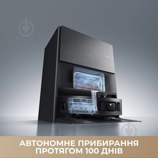 Робот-пылесос моющий DREAME Aqua 10 Roller black - фото 14