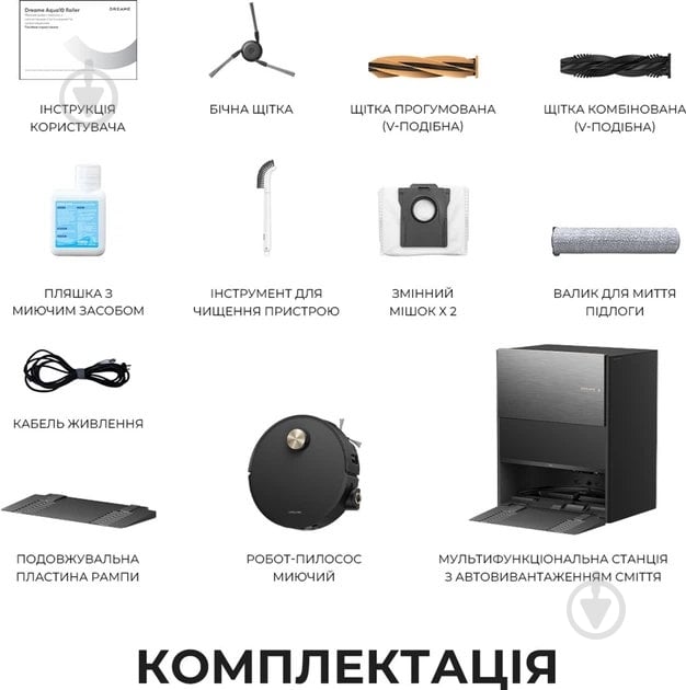 Робот-пылесос моющий DREAME Aqua 10 Roller black - фото 16