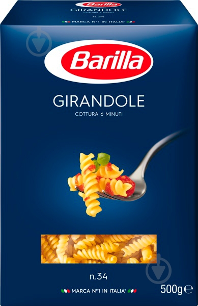 Макароны Barilla Girandole 500 г - фото 1