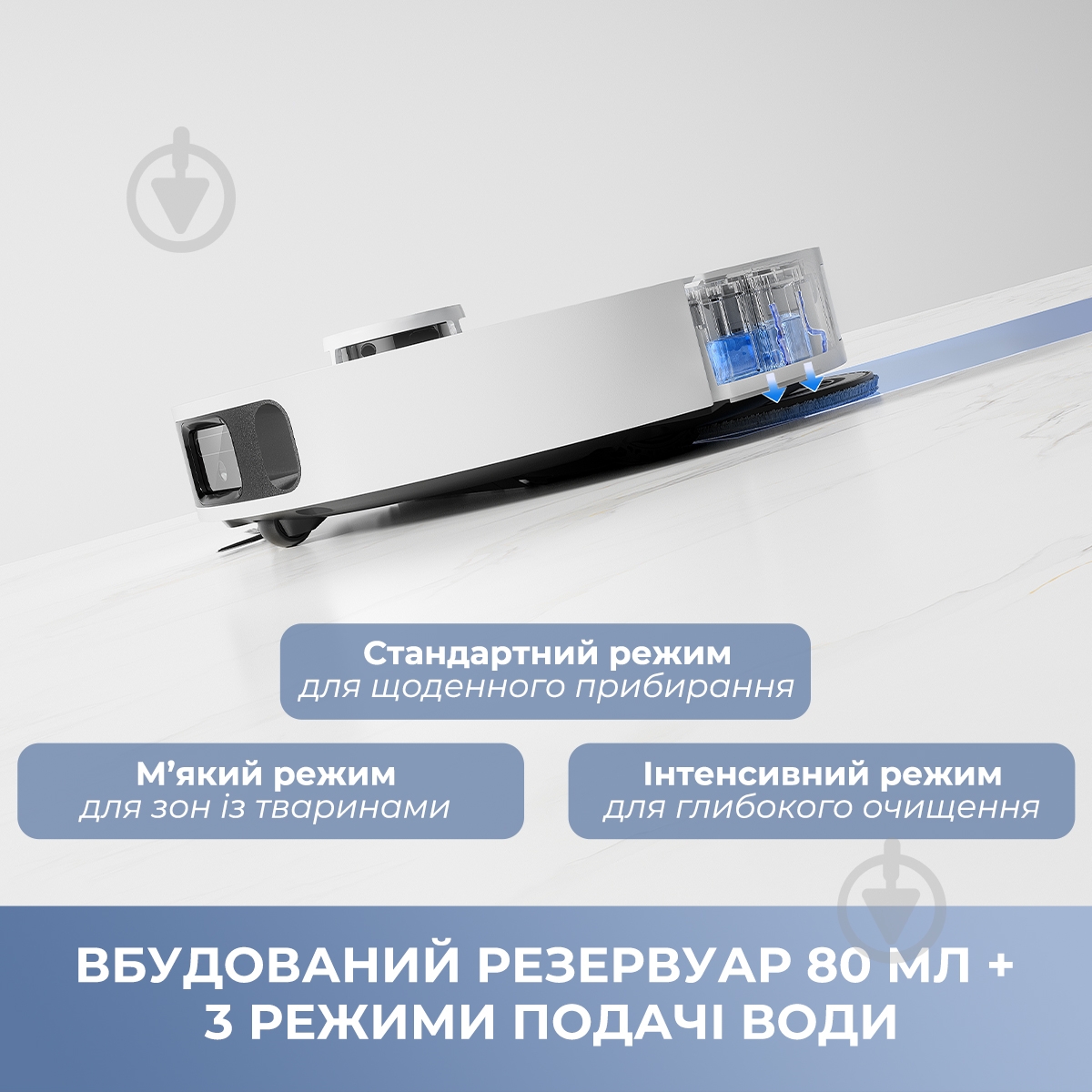 Робот-пылесос моющий MOVA E40 Ultra white - фото 7 Робот-пылесос моющий MOVA E40 Ultra white - фото 7