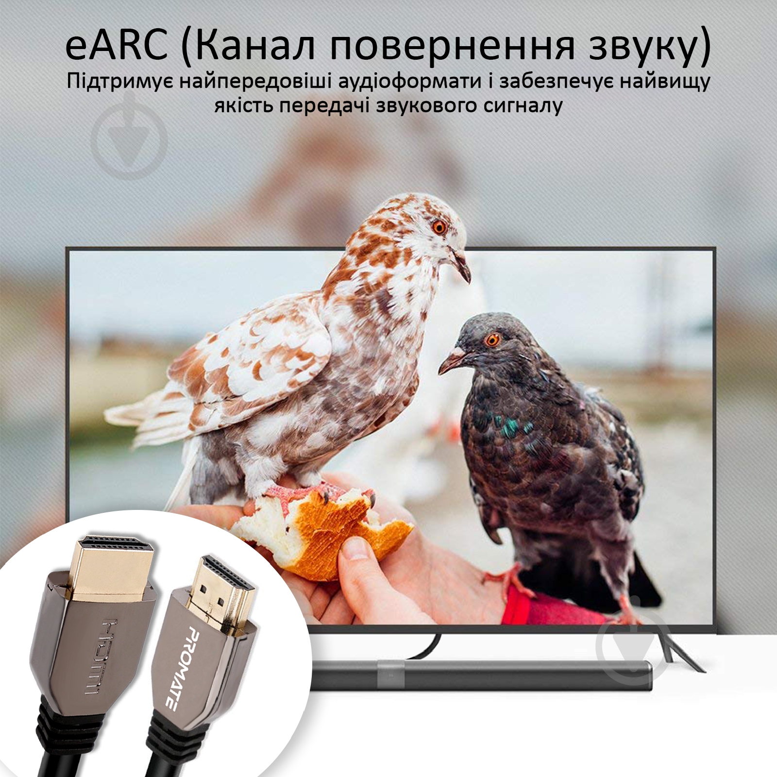Кабель Promate ProLink8K-200 HDMI 2.1 UltraHD-8K HDR eARC 2 м черный (prolink8K-200.black) - фото 5 Кабель Promate ProLink8K-200 HDMI 2.1 UltraHD-8K HDR eARC 2 м черный (prolink8K-200.black) - фото 5