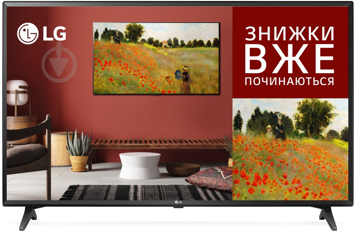 Телевизор LG 49UM7050PLF - фото 1