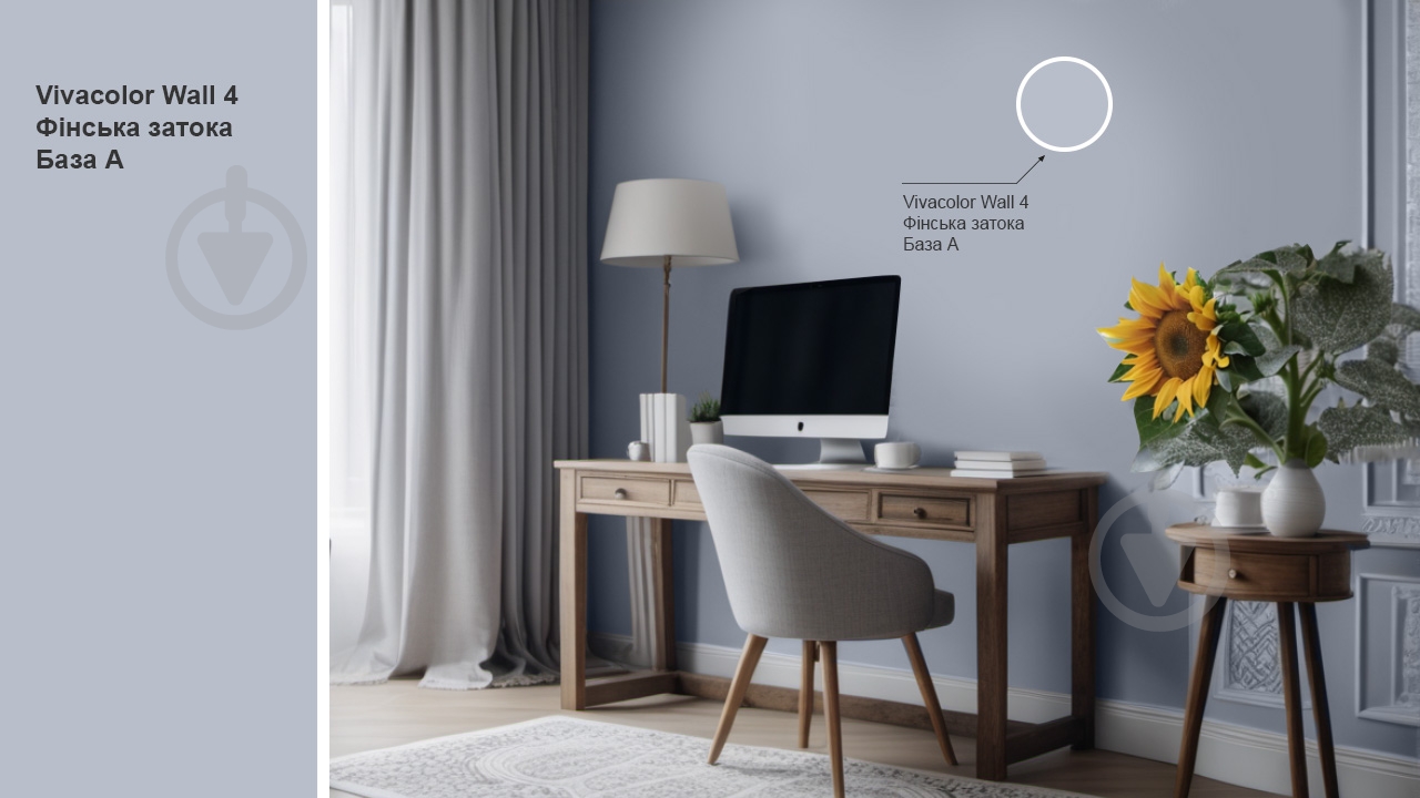 Краска интерьерная латексная Vivacolor Wall 4 глубокий мат Финский залив J489 7,2 л - фото 2 Краска интерьерная латексная Vivacolor Wall 4 глубокий мат Финский залив J489 7,2 л - фото 2