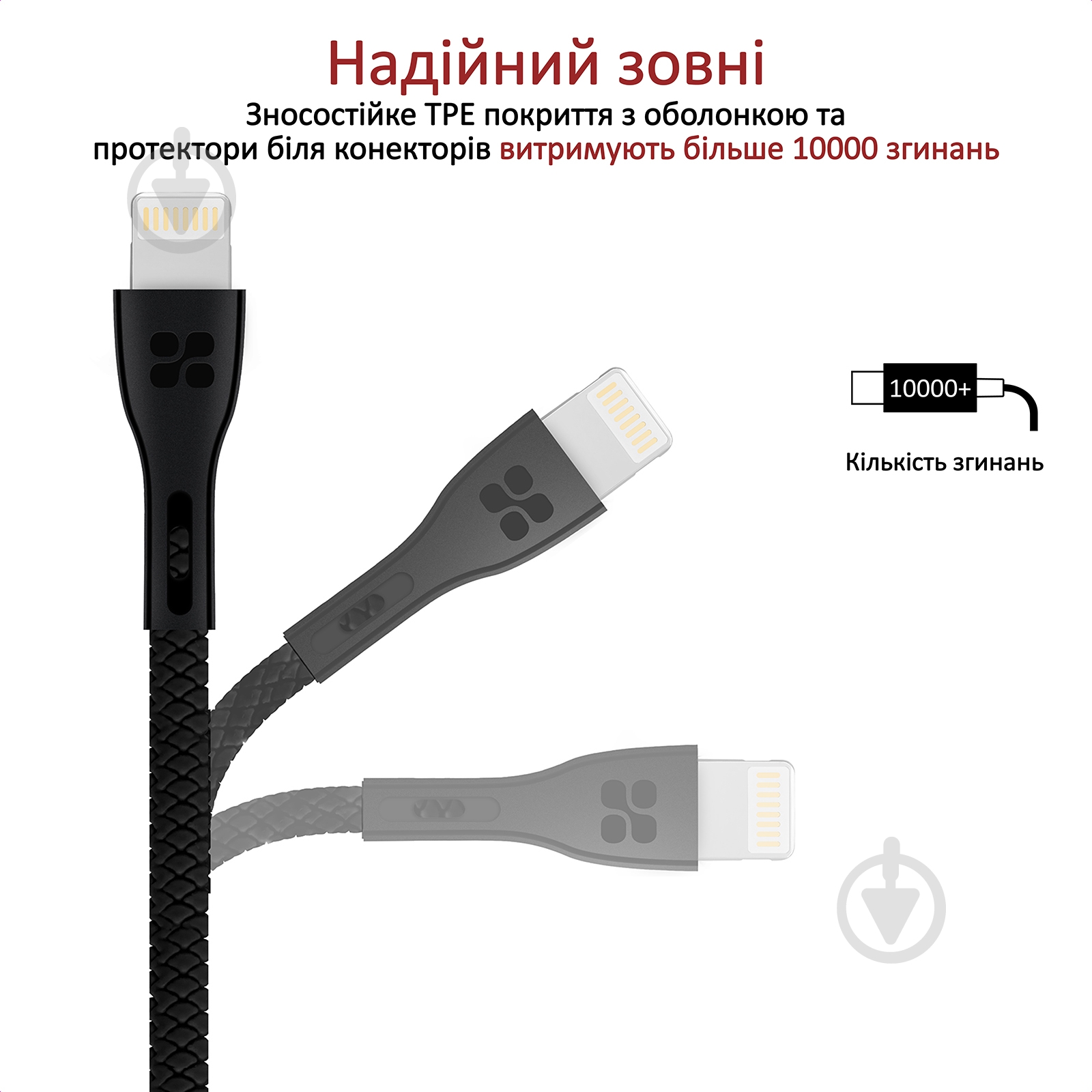 Кабель Promate PowerBeam-I USB-Lightning 2А 1,2 м чорний (powerbeam-i.black) - фото 4