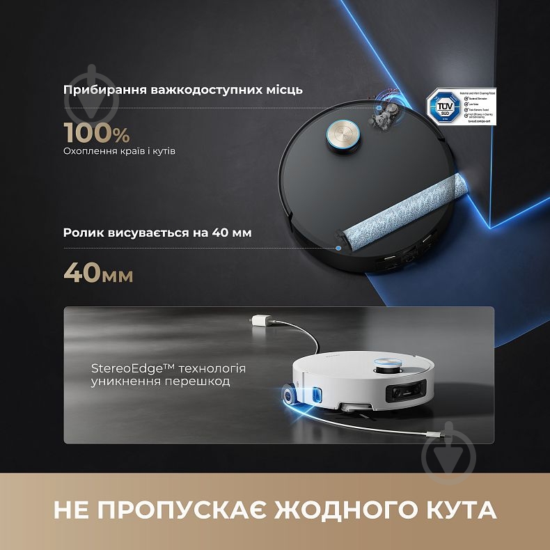Робот-пилосос мийний Deerma Aqua 10 Ultra Roller Complete black - фото 21