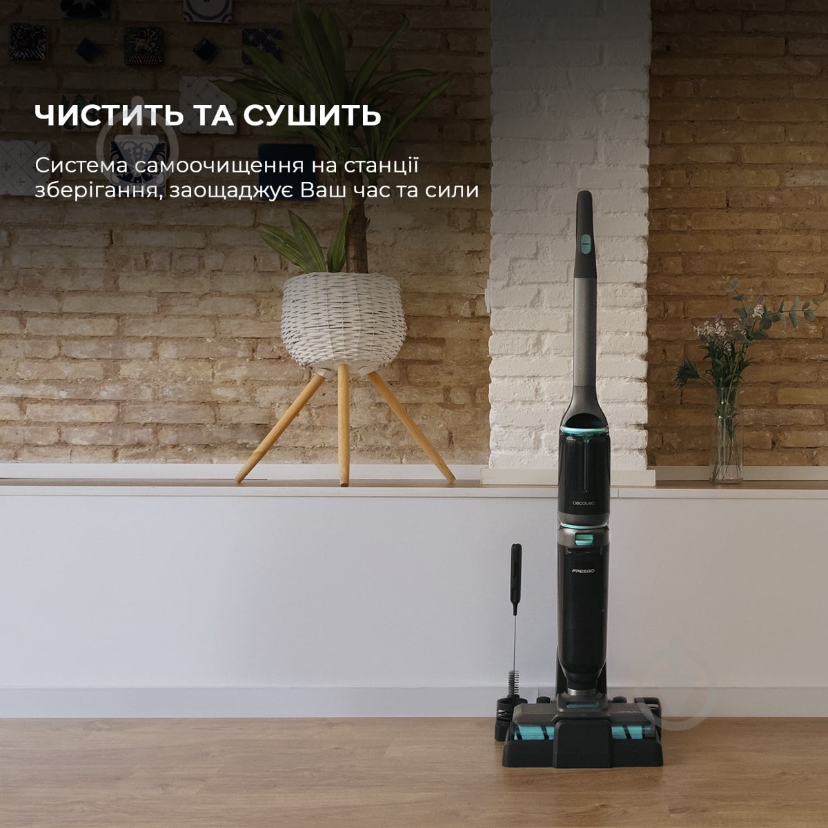 Пылесос моющий CECOTEC FreeGo Wash&Vacuum Spray black - фото 9 Пылесос моющий CECOTEC FreeGo Wash&Vacuum Spray black - фото 9