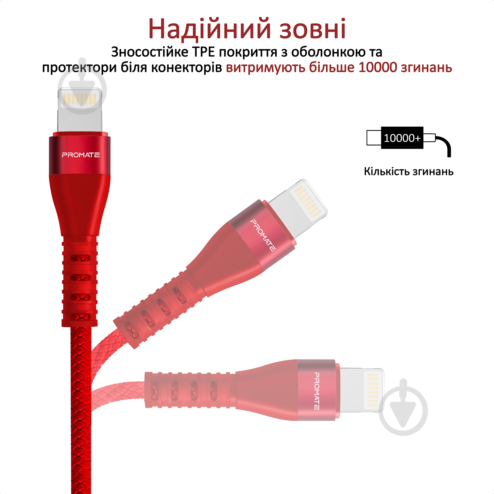 Кабель Promate Vigoray-I USB-Lightning 2А 1,2 м червоний (vigoray-i.red) - фото 4