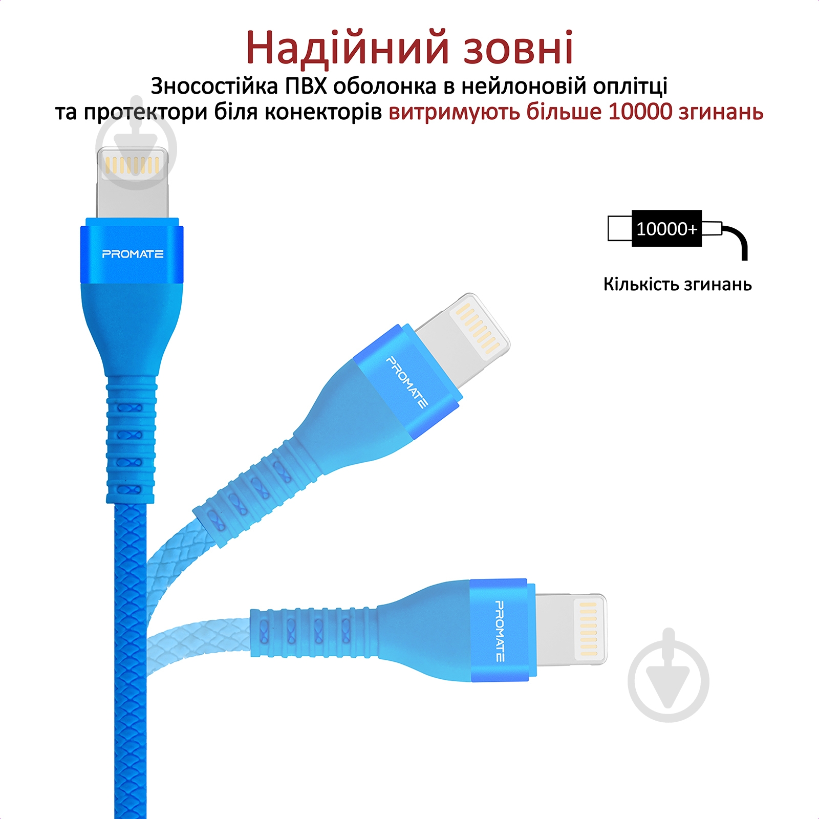 Кабель Promate Vigoray-I USB-Lightning 2А 1,2 м синий (vigoray-i.blue) - фото 4