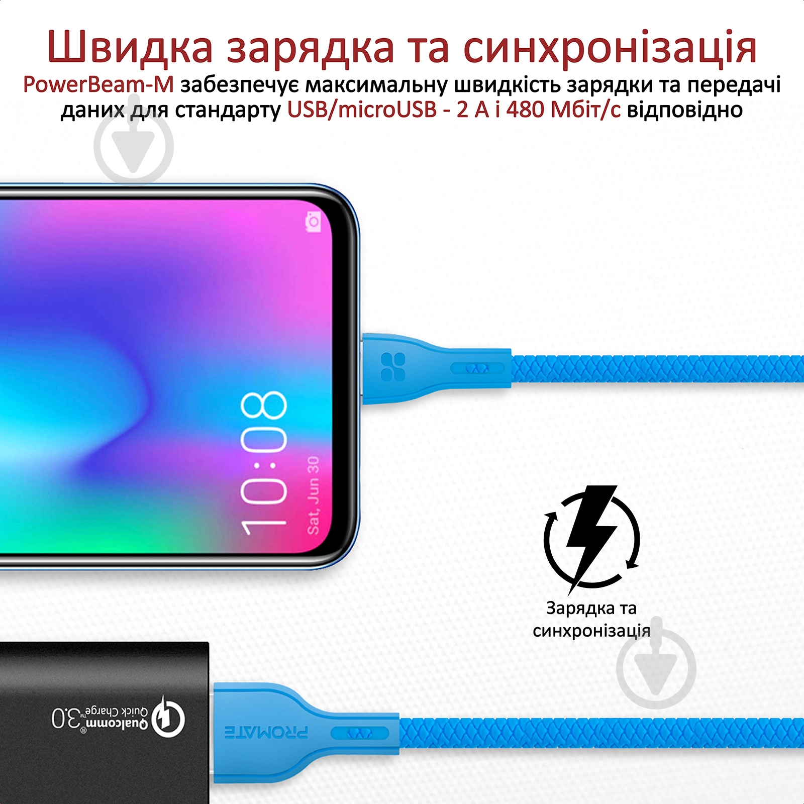 Кабель Promate PowerBeam-M USB-microUSB 2А 1,2 м синий (powerbeam-m.blue) - фото 2
