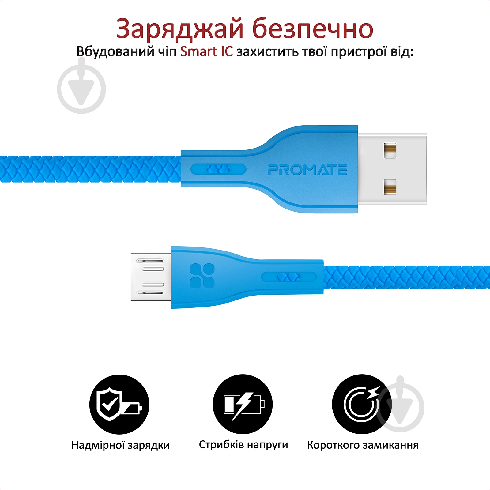 Кабель Promate PowerBeam-M USB-microUSB 2А 1,2 м синий (powerbeam-m.blue) - фото 5