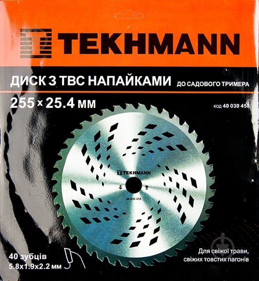 Нож для мотокосы Tekhmann 255х25.4 мм 40 ТВС - фото 1 Нож для мотокосы Tekhmann 255х25.4 мм 40 ТВС - фото 1