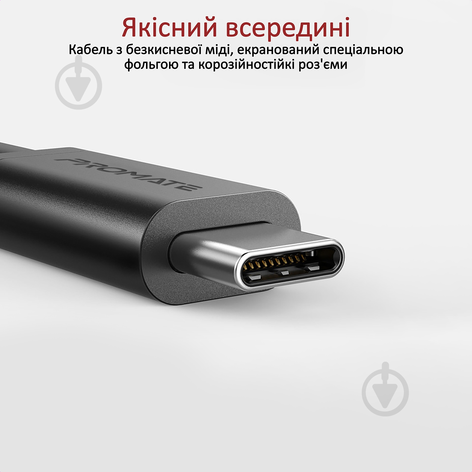 Кабель Promate PowerBeam-25C USB-USB Type-C 3А 0,25 м черный (powerbeam-25c.black) - фото 3