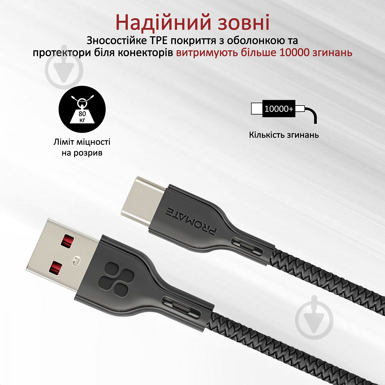 Кабель Promate PowerBeam-25C USB-USB Type-C 3А 0,25 м черный (powerbeam-25c.black) - фото 4