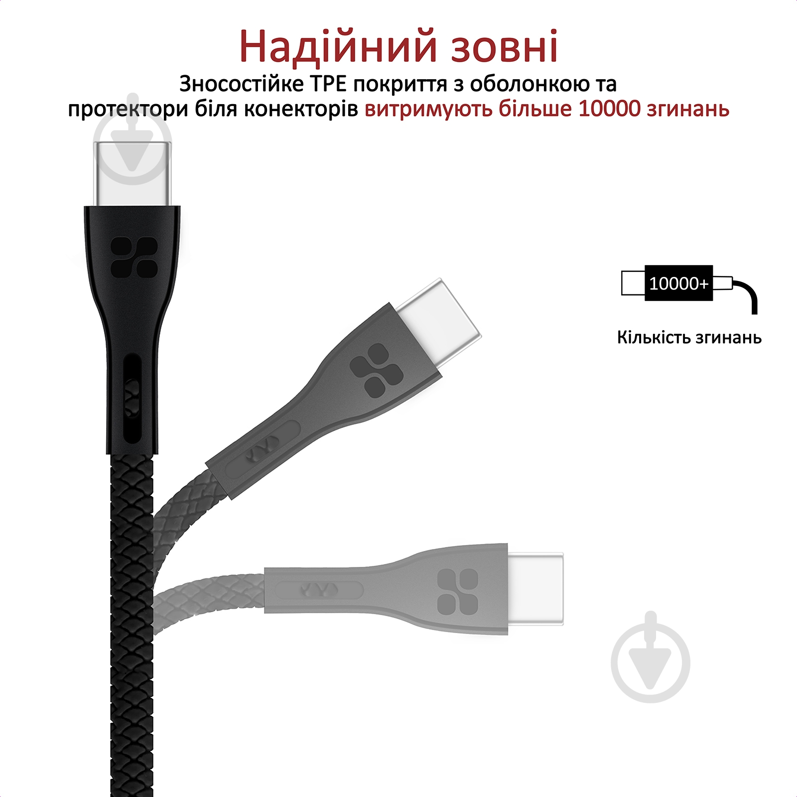 Кабель Promate PowerBeam-C USB-USB Type-C 2А 1,2 м черный (powerbeam-c.black) - фото 4