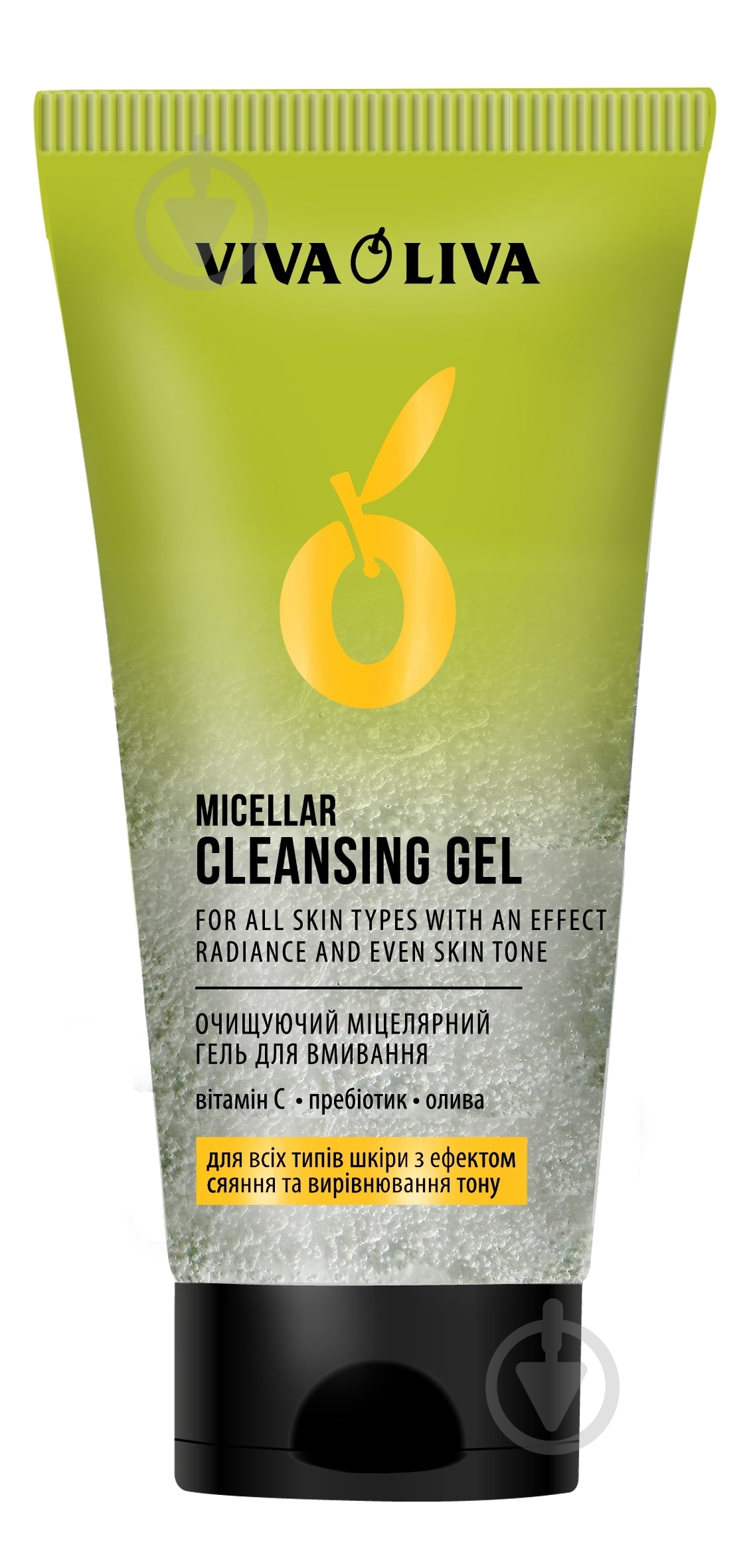 Гель мицеллярный VivaOliva 150 мл - фото 1