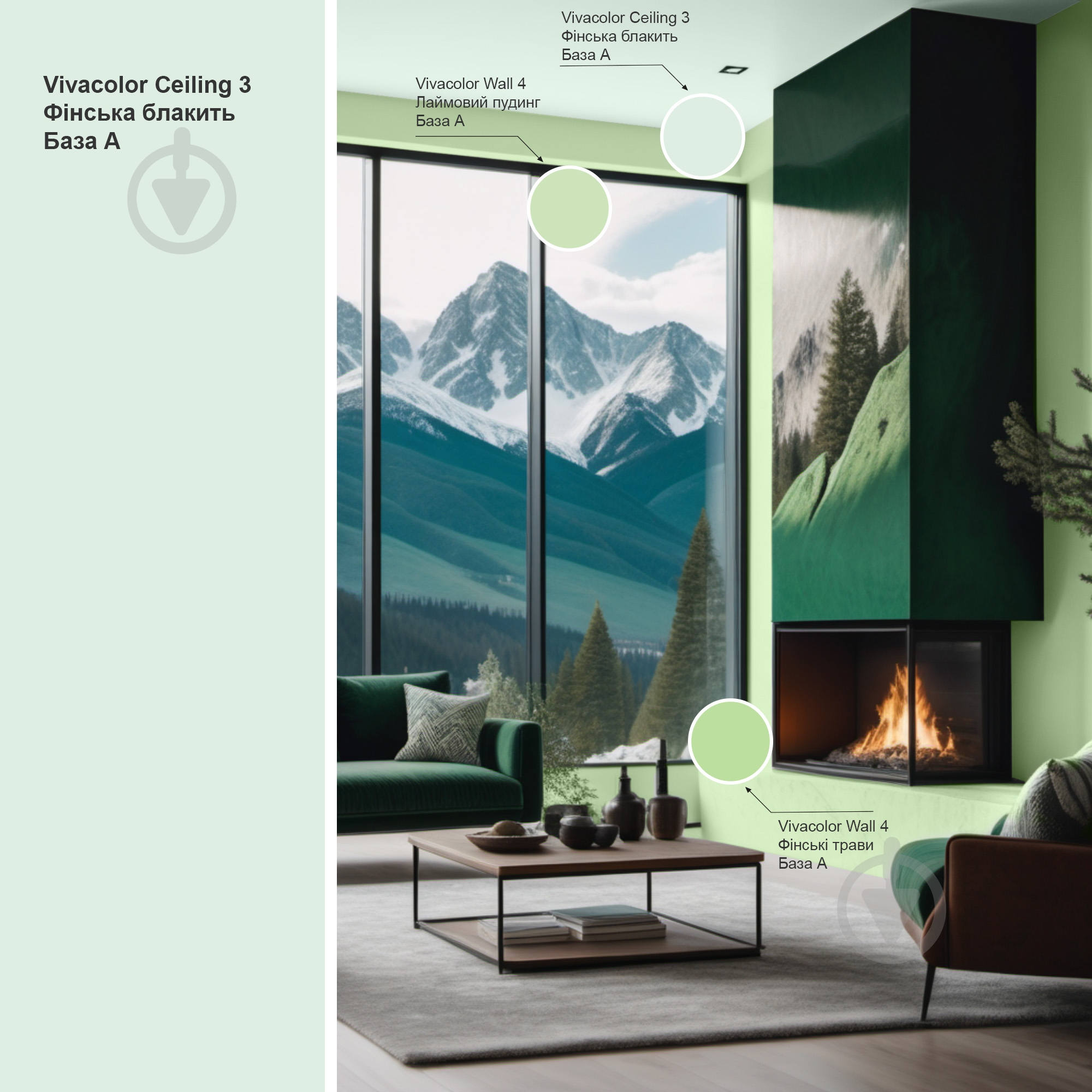 Краска интерьерная водоэмульсионная Vivacolor Ceiling 3 AP мат Финская голубизна G374 2,7 л - фото 2 Краска интерьерная водоэмульсионная Vivacolor Ceiling 3 AP мат Финская голубизна G374 2,7 л - фото 2