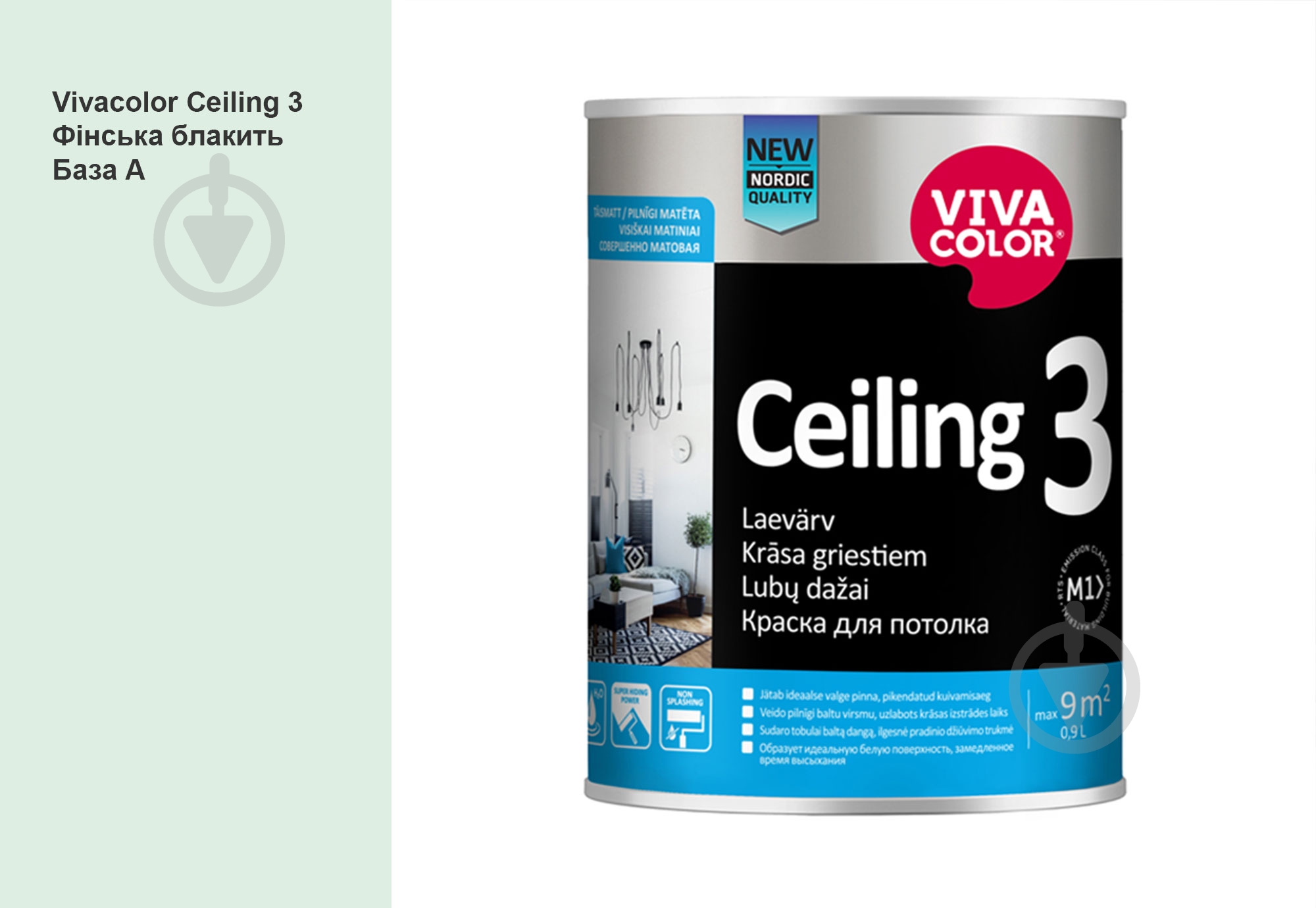 Краска интерьерная водоэмульсионная Vivacolor Ceiling 3 AP мат Финская голубизна G374 0,9 л - фото 1