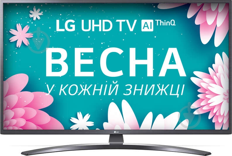 Телевізор LG 65UN74006LB - фото 1