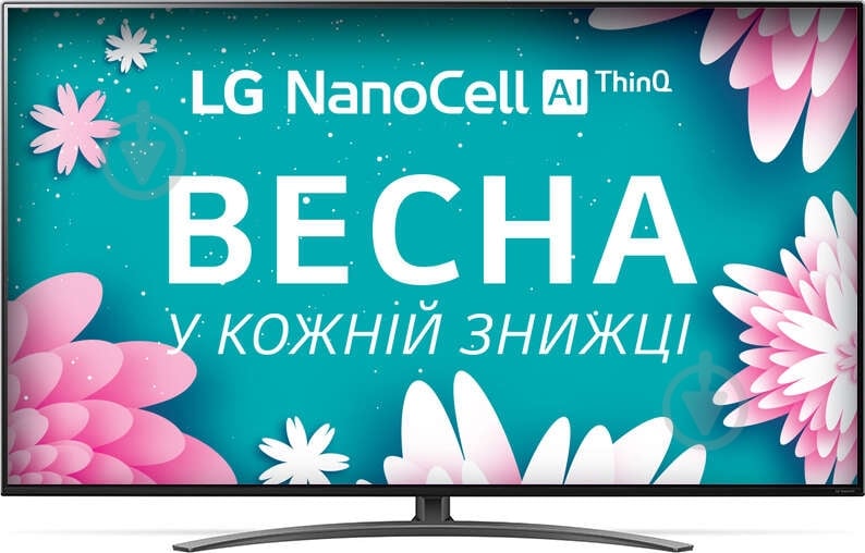 Телевизор LG 65NANO916NA - фото 1 Телевизор LG 65NANO916NA - фото 1