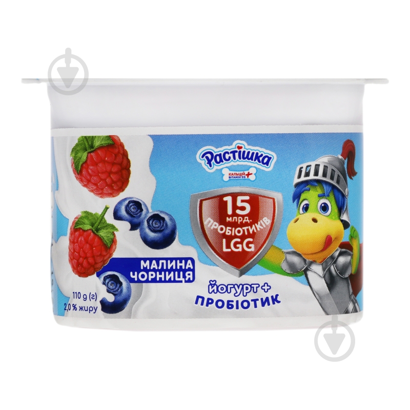 Йогурт Растишка малина-черника с пробиотиком 2% - фото 1