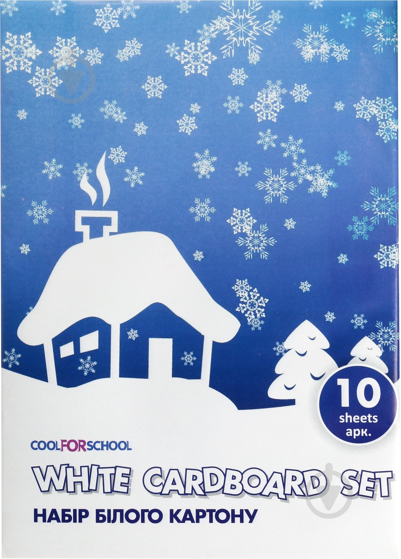 Картон белый CFS А5 10 листов Cool For School - фото 1