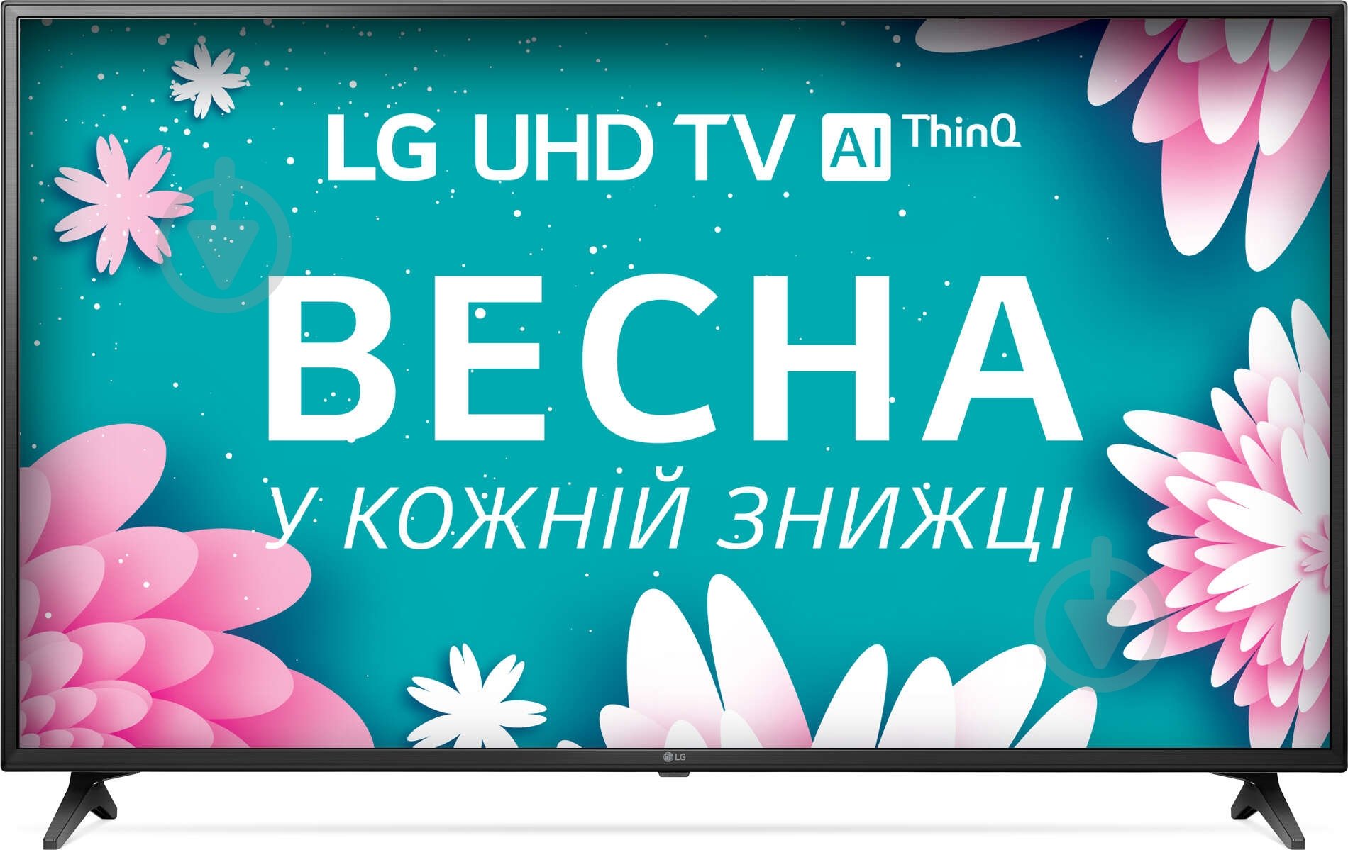 Телевизор LG 70UN71006LA - фото 1