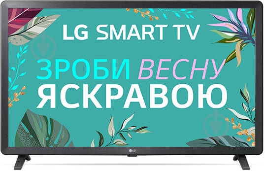 Телевизор LG 32LK610BPLC - фото 1