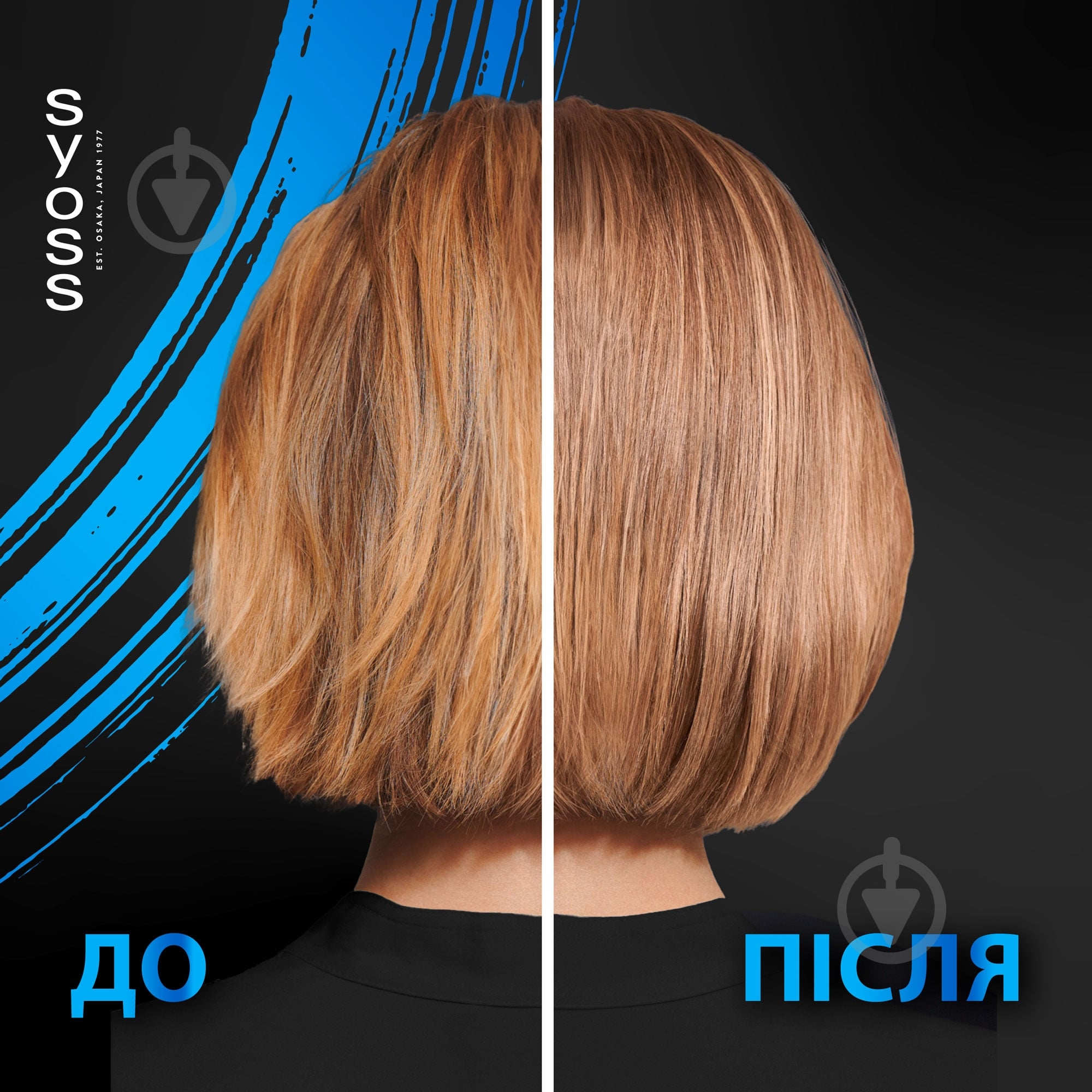 Шампунь SYOSS Volume lift 440 мл - фото 4