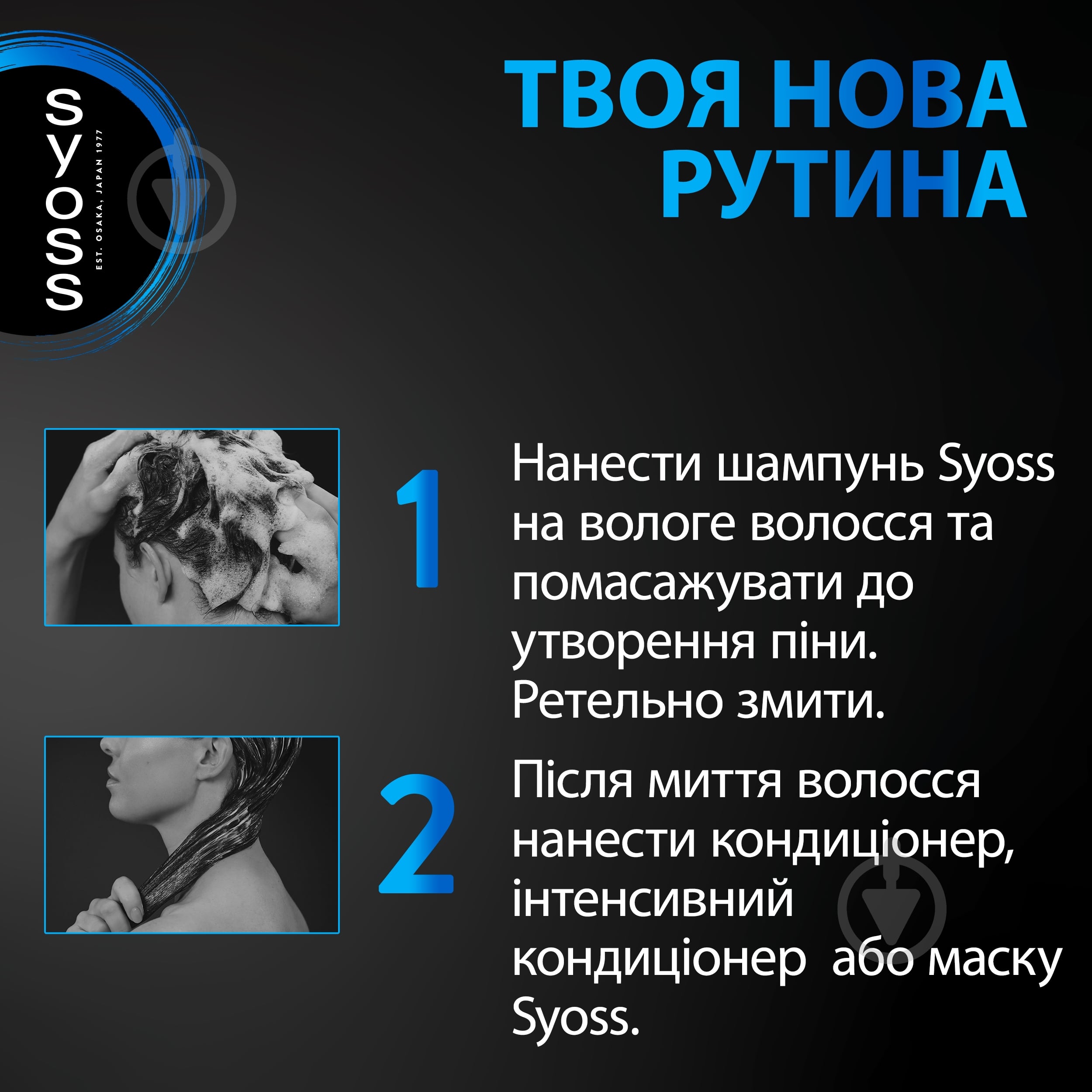 Шампунь SYOSS Volume lift 440 мл - фото 7