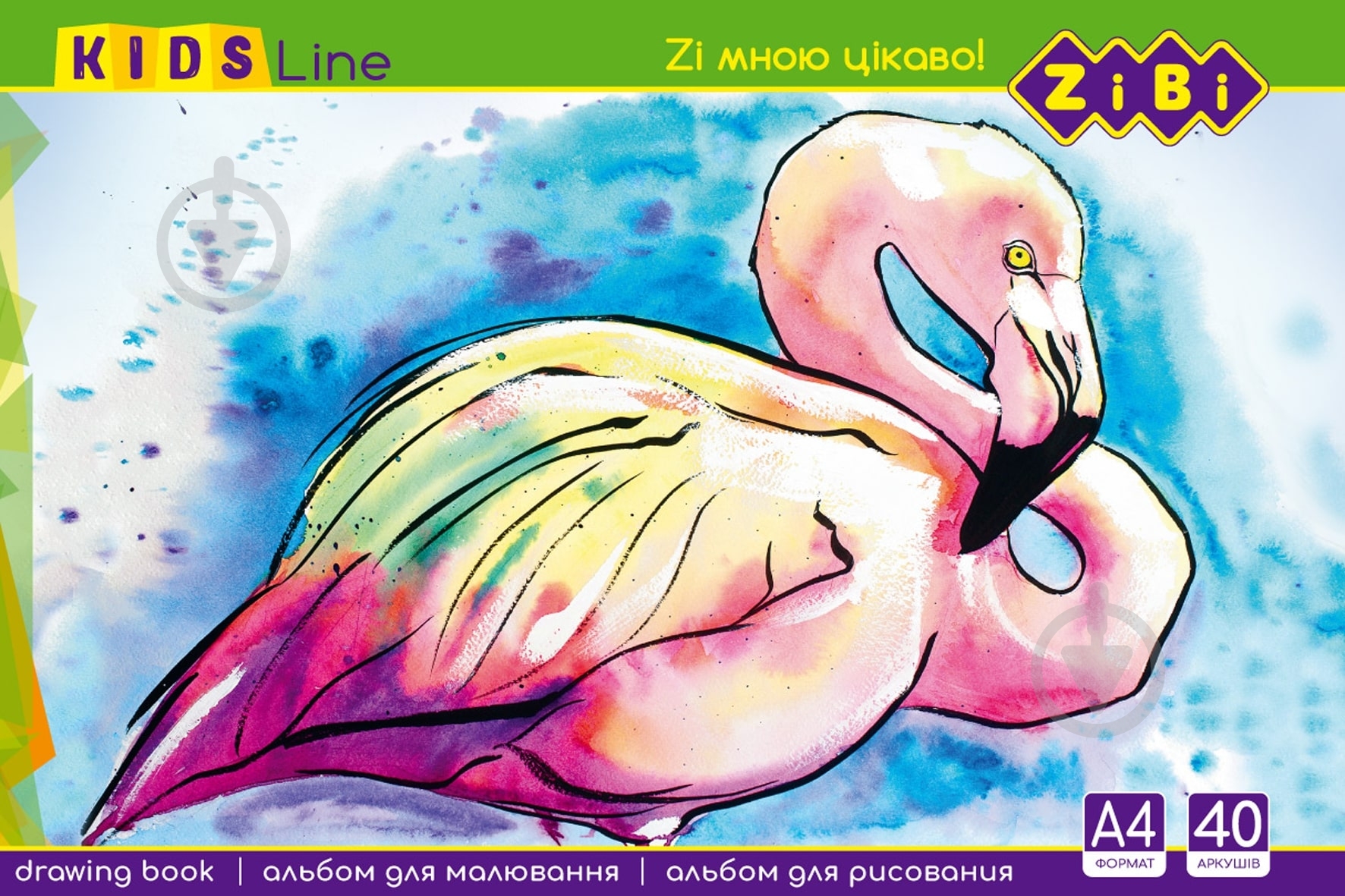 Альбом для малювання 40 аркушів 100 г/м2 клеєний ZB.1460 ZiBi - фото 5