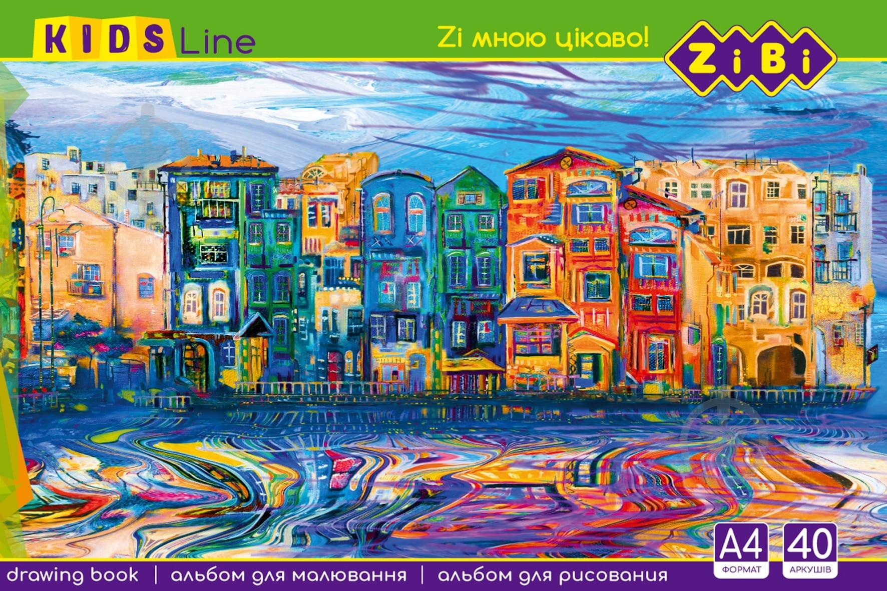 Альбом для малювання 40 аркушів 100 г/м2 клеєний ZB.1460 ZiBi - фото 2