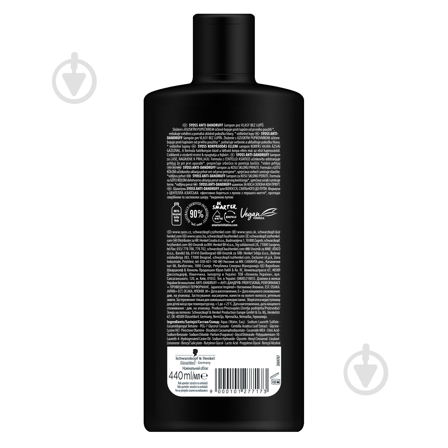 Шампунь SYOSS Anti-dandruff 440 мл - фото 2