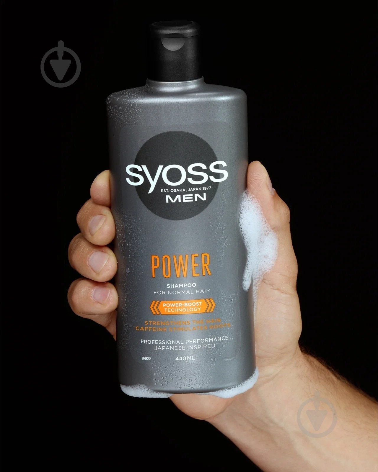 Шампунь SYOSS Men power & strength 440 мл - фото 2