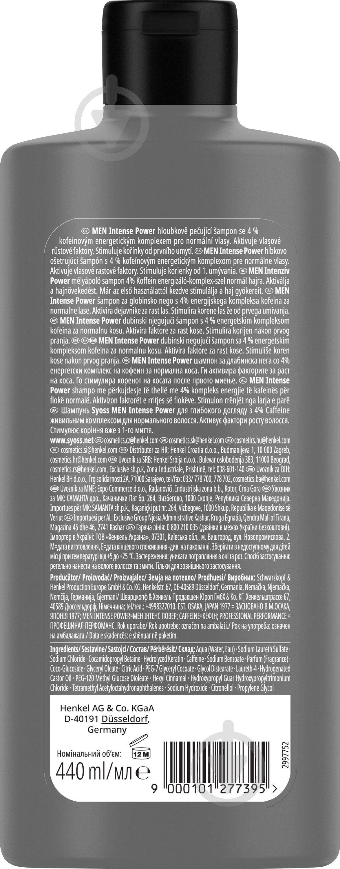 Шампунь SYOSS Men power & strength 440 мл - фото 2