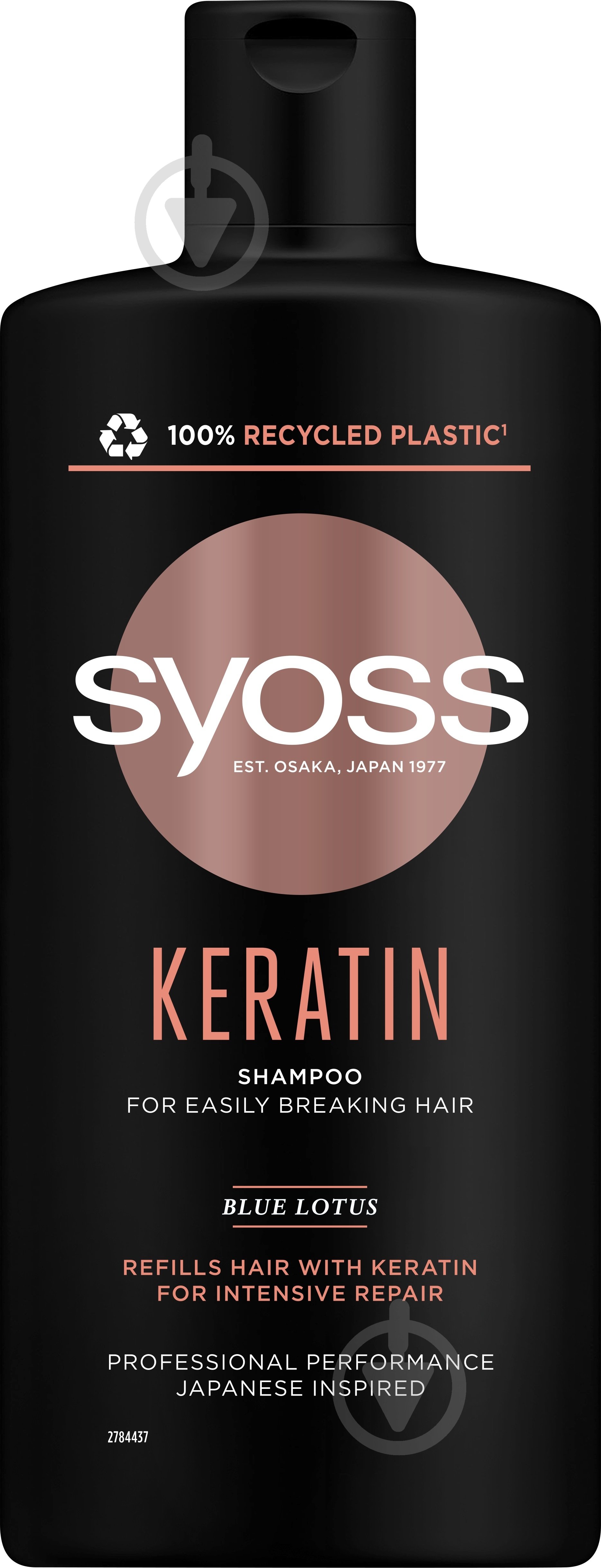 Шампунь SYOSS Keratin hair perfection 440 мл - фото 1