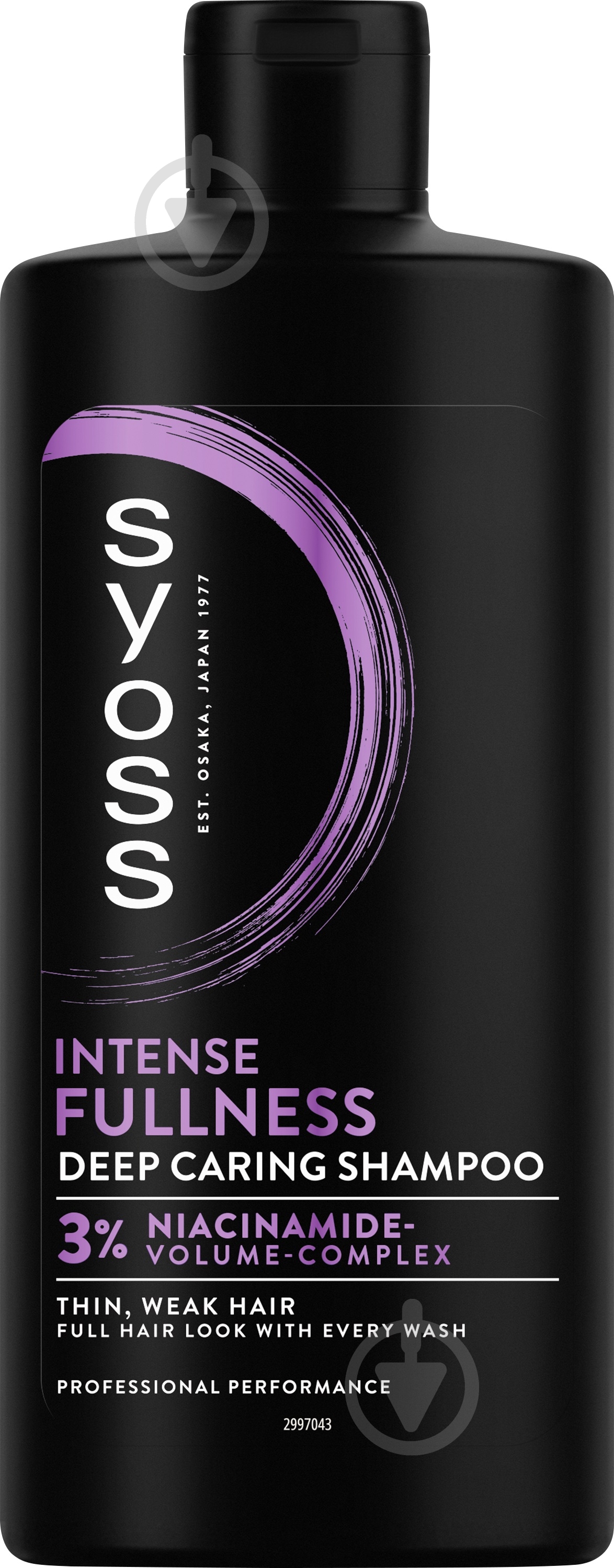 Шампунь SYOSS Full hair 5 440 мл - фото 1